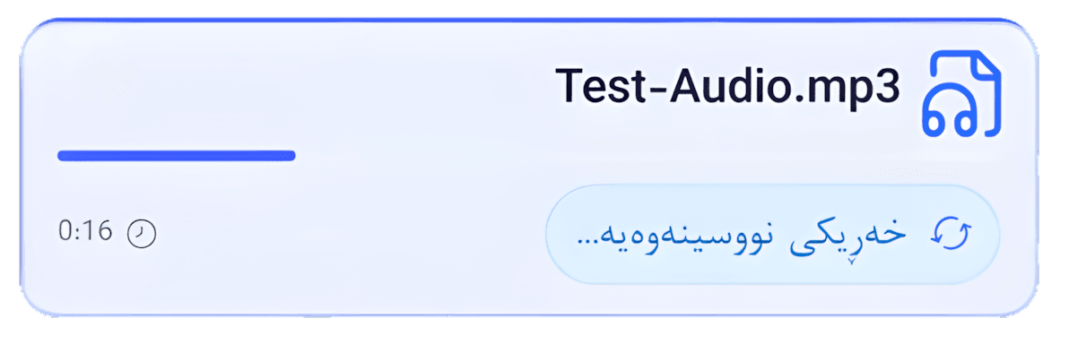 نووسینەوەی دەنگ